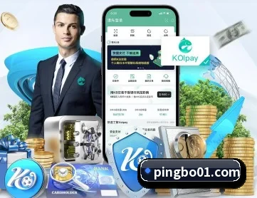 平博体育 APP